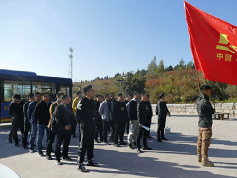 公司舉行中高層青年管理人員“凝心聚力，贏在團(tuán)隊(duì)”拓展訓(xùn)練活動(dòng)